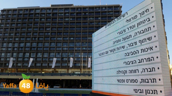 baladiya tawlaw (6).jpg